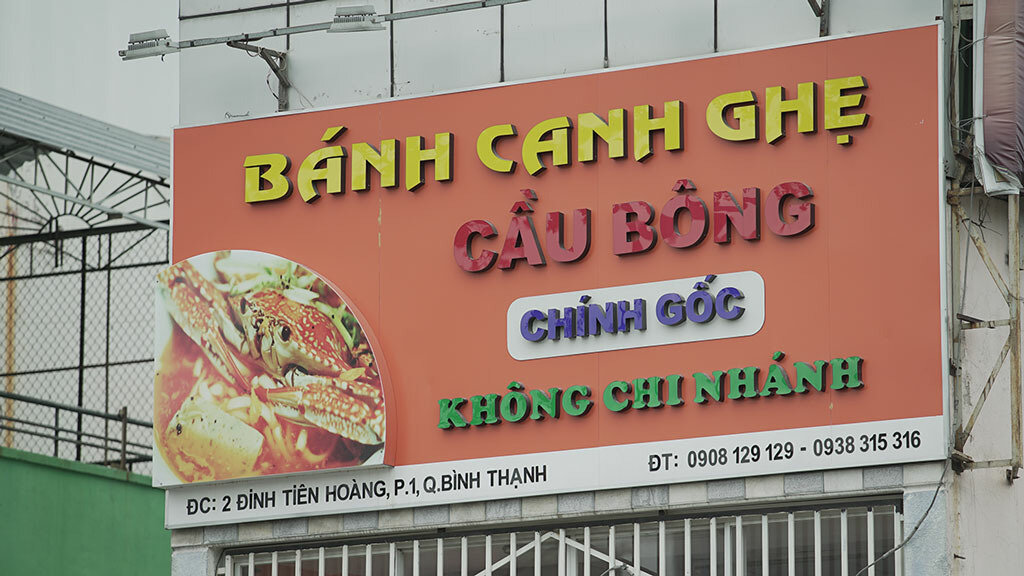cau_bong.-04.jpg